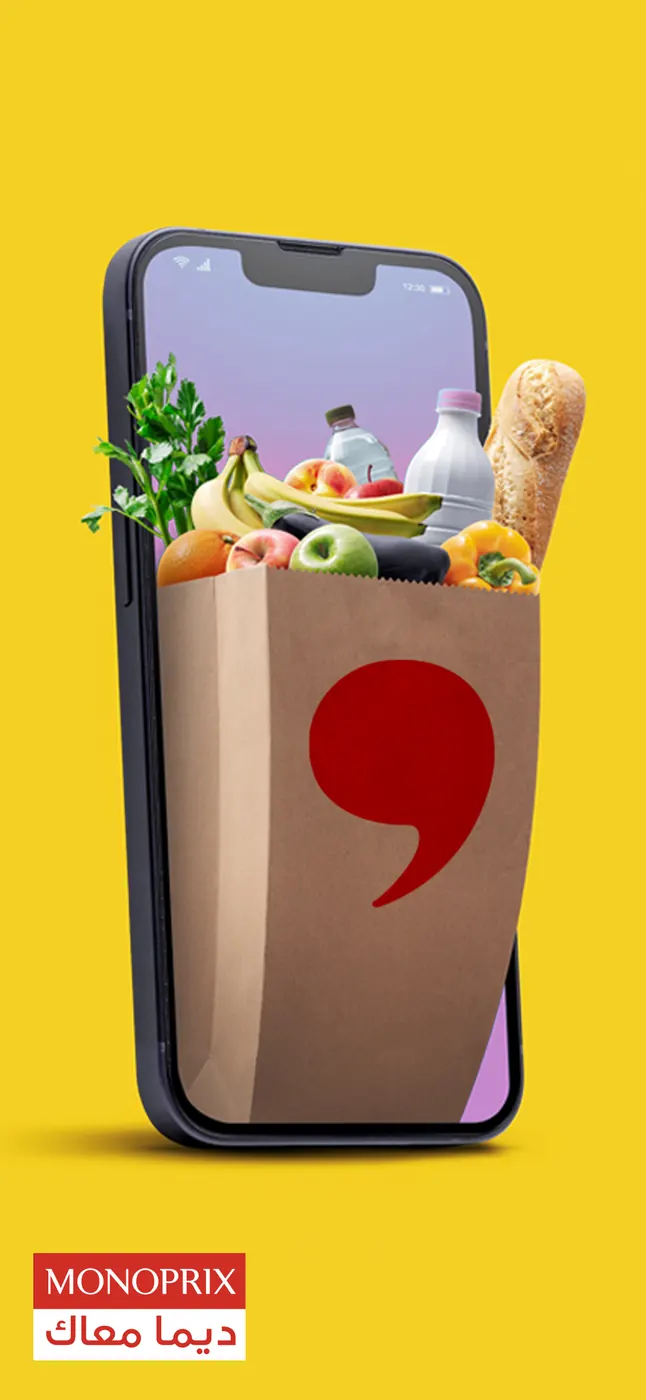 Innovative Mobile E-commerce App | Monoprix Tunisia